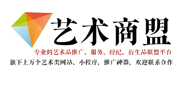 衢州-书画家在网络媒体中获得更多曝光的机会：艺术商盟的推广策略
